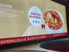 -避风塘(五角场店)