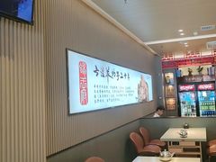 -蝎王府羊蝎子(西直门店)