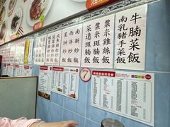 -新南新咖啡美食(南新花园店)