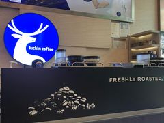 -瑞幸咖啡(解放碑英利大融城店)
