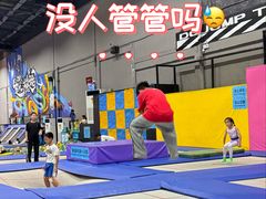 -超时空蹦床团建·VR潮玩运动娱乐·生日派对游乐园(金桥店)