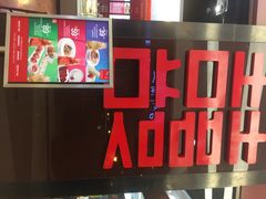 海港城-海港城购物中心