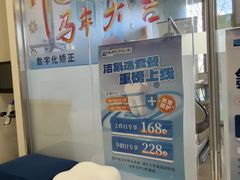 -欢乐口腔(望京分院)