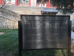 -听鹂馆饭庄(颐和园店)