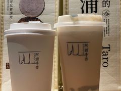 -阿嬷手作(南宁百盛印象城店)