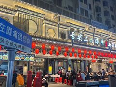 -舌尖上·霞浦滩涂海鲜·新闽菜(总店)