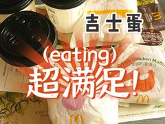-麦当劳(志健广场店)
