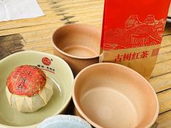 -伴山茶苑·围炉煮茶