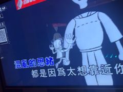 -唱吧麦颂KTV(松江五龙商业广场店)