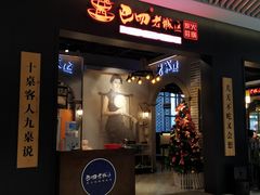 -苏州现代传媒广场商业