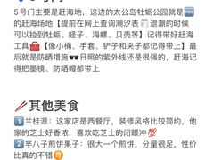 -巧克力渔家.小船海鲜胶东菜(万平口店)