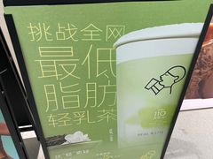 -喜茶(北京石景山万达店)