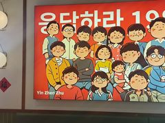 -尹珍珠·韩式无限烤肉(回龙湾店)