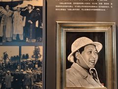 -马鞍山市博物馆