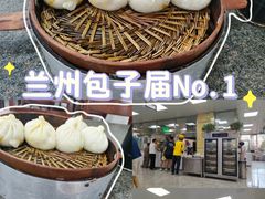 -胡家包子·清真(大众巷店)