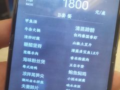 -食神酒店(长虹路店)