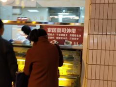 -聚春园自助餐厅(东街口店)