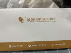 点击看大图 -金鹰国际月子中心(新街口店)