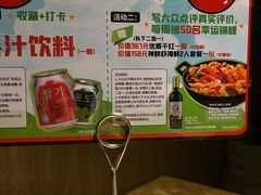 -七欣天香辣蟹火锅(上海银亿滨江店)