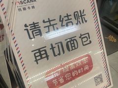 -托斯卡纳烘焙意大利餐厅(五天地店)