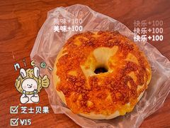 芝士贝果-81BAKERY(大学路店)