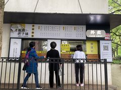 -食膳公园包子铺(烈士公园店)