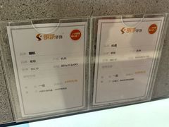 -潮界(凯德晶萃店)