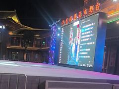 -茯茶镇