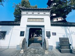 -天寿寺塔院
