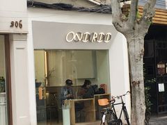 门面-Onirii Coffee(长乐路店)