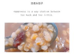 -沈老头包子(八十五店)