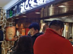 -汉巴味德(乐宾百货店)
