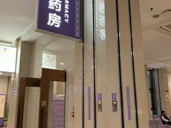 -佛山复星禅诚医院