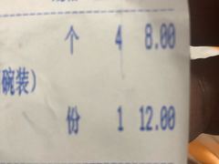 -老磁器口豆汁店(马家堡店)