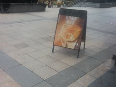 -星巴克(昆山花桥商务城店)