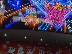 -宝业东城广场(东二环路店)