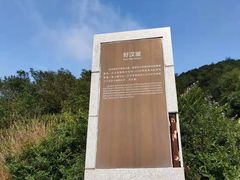 -梧桐山风景名胜区