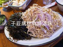 -山河屯铁锅炖(哈西站店)