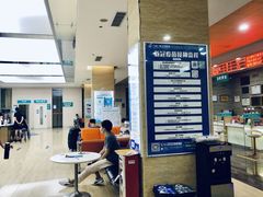 -广州仁爱天河医院体检中心