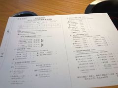 菜单-班花麻辣烫(南京概念店)
