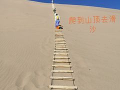 -敦煌莫高国际机场