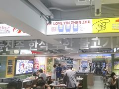 -尹珍珠·韩式无限烤肉(回龙湾店)