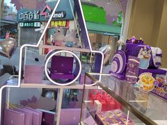 -GANSO元祖食品(吴家山店)