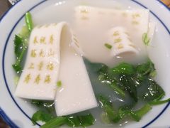 -西藏饭店·亚克·食光自助餐厅(文殊院店)