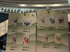 -好一朵茉莉花(老门东店)