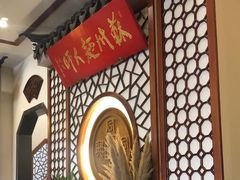-同得兴面馆.苏式面.三虾面(园区店)
