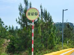 -那琴半岛地质海洋公园