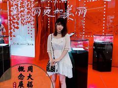-梅龙镇广场