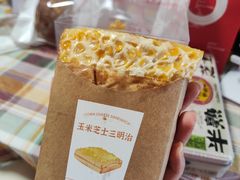 玉米芝士三明治-好利来(鲁谷店)