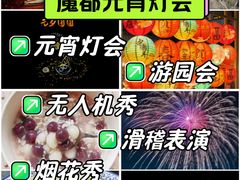 -美兰湖景区